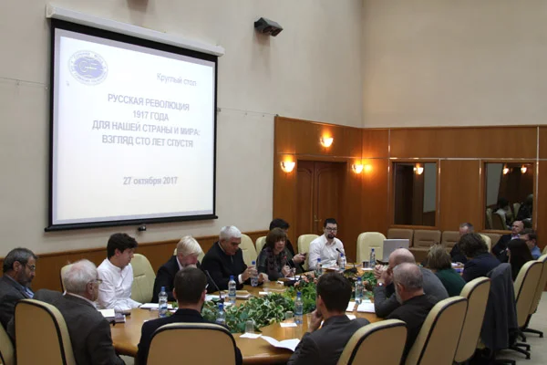  Round Table “The 1917 Russian Revolution for Our Country and the World: 100 Years’ Retrospect”