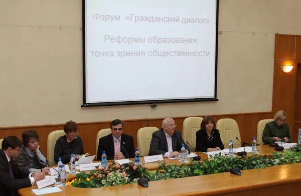  The Civil Dialogue Forum. Education reform: As seen by the public