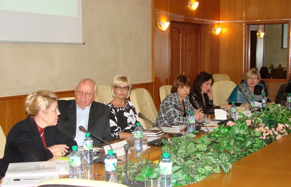  Конференция «Вызовы и ценности современного мира: диалог женщин», приуроченная к 10-летию со дня смерти Раисы Максимовны Горбачевой