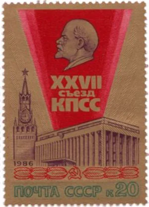 40 лет назад, 25 февраля - 6 марта 1986 года, состоялся XXVII съезд КПСС