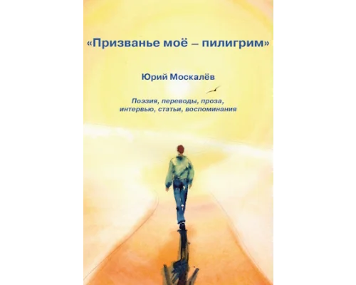 «Все это произошло во многом благодаря устремленности мудрого советского лидера к более совершенной жизни человечества»