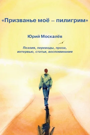 «Все это произошло во многом благодаря устремленности мудрого советского лидера к более совершенной жизни человечества»