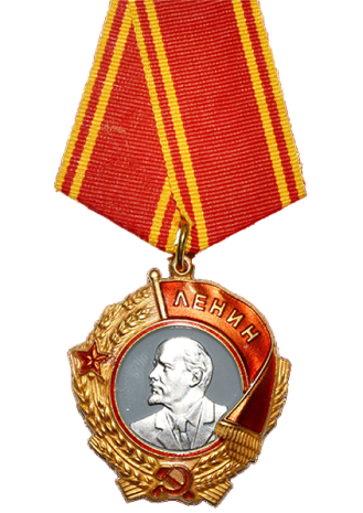 орден Ленина