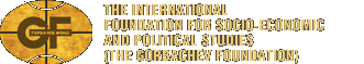 THE INTERNATIONAL  NON-GOVERNMENTAL FOUNDATION FOR SOCIO-ECONOMIC AND POLITICAL STUDIES (THE GORBACHEV FOUNDATION)