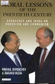 Gorbachev M., Ikeda D. Moral Lessons of the Twentieth Century. – London, New York: I.B.Tauris, 2005. – 180 p.