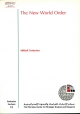 Arrien A., Gorbachev M. Working together: producing synergy by honoring diversity.- Pleasanton: New Leaders Press, 1998.- 249 p.