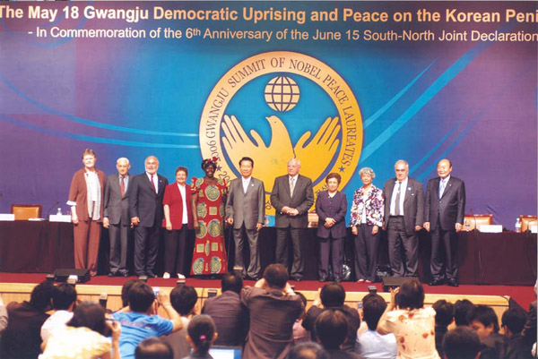 Лауреаты нобелевской премии мира на встрече в Кванджу. Республика Корея. 15-17 июня 2006